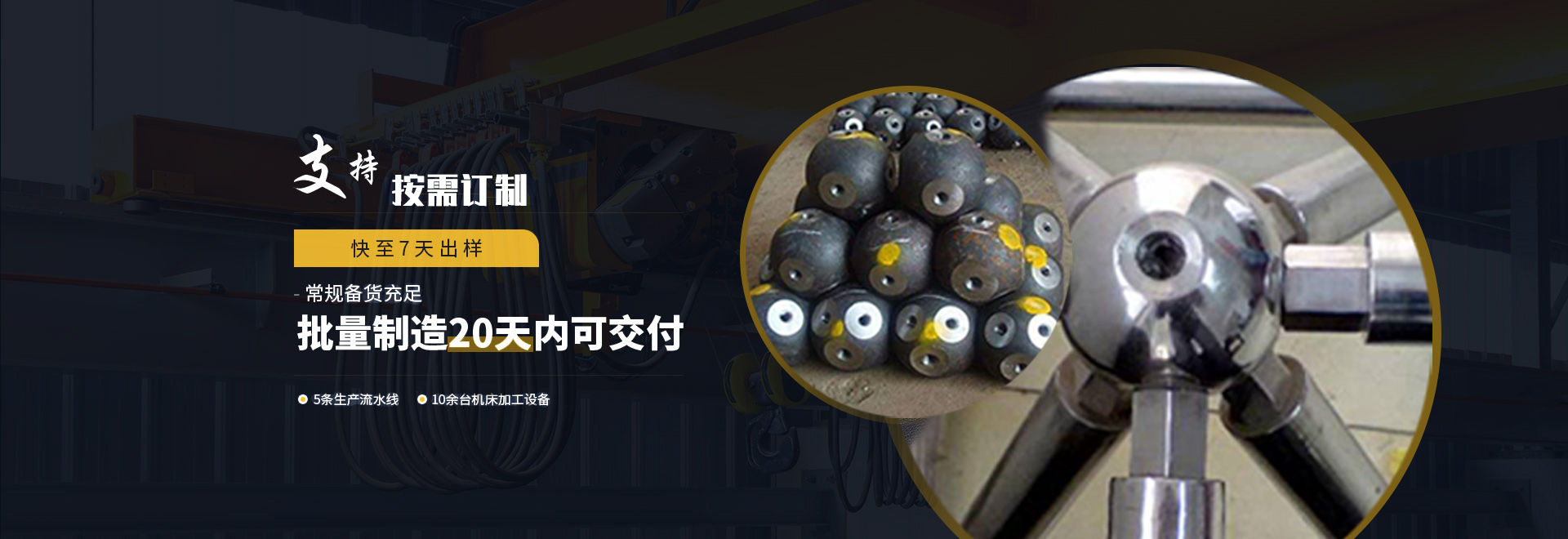 邢台1