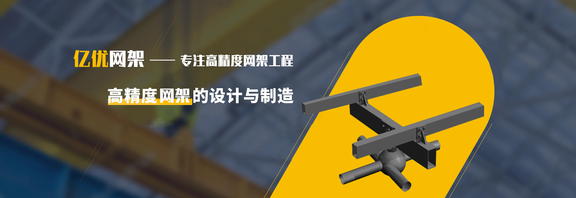邢台2